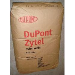 专业塑胶原料供应，东莞市广润塑胶原料有限公司