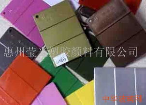 塑胶颜料配色价格解析 影响因素与市场行情